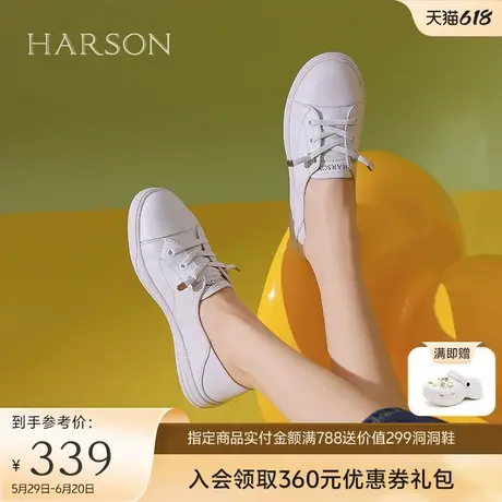 哈森薄底小白鞋女春秋款透气免系带软皮孕妇护士鞋HWC240128商品大图