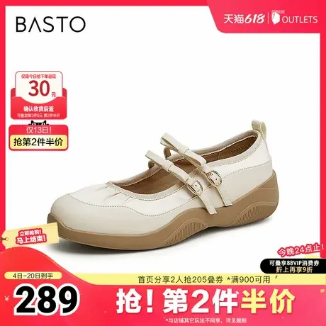 百思图2025春季新款商场同款时尚休闲玛丽珍鞋厚底女单鞋UHA01AQ5商品大图