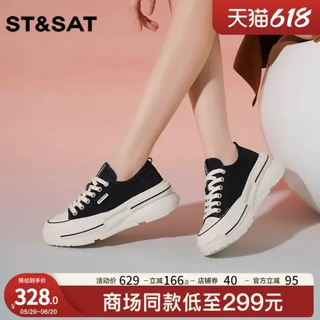星期六薄款休闲鞋2025夏款厚底女鞋透气帆布鞋小个子增高老爹鞋女商品大图