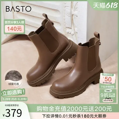 百思图冬季新款牛皮加绒切尔西烟筒靴厚底粗跟女短靴P6158DD4图片