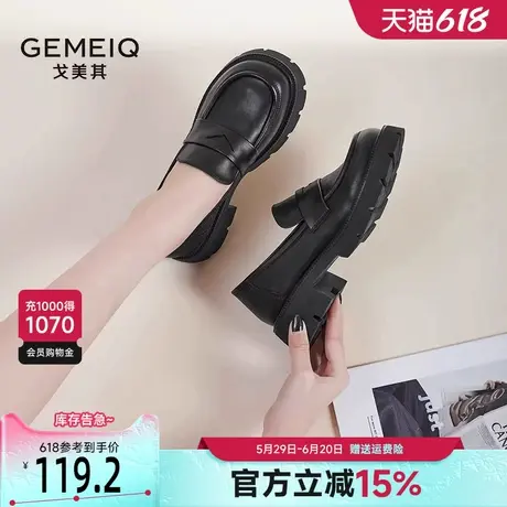 戈美其真皮休闲乐福鞋女单鞋2025春季新款英伦学院风厚底粗跟女鞋商品大图