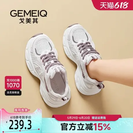 戈美其商场同款厚底老爹鞋女款2025新款增高超轻软底不累脚女鞋子商品大图
