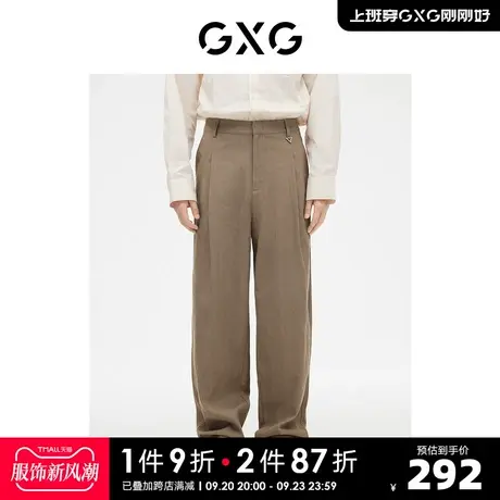 GXG男装 直筒裤休闲裤男宽松廓腿简约  2023年春季新品商品大图