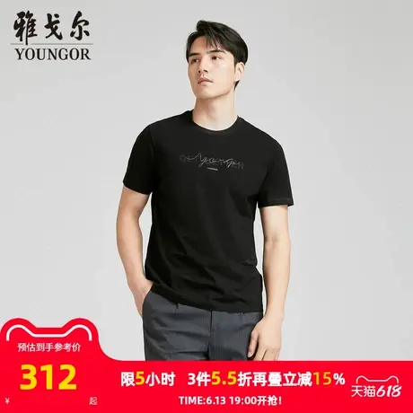 【商场同款】雅戈尔男士短袖T恤夏季新款官方商务休闲短袖男商品大图