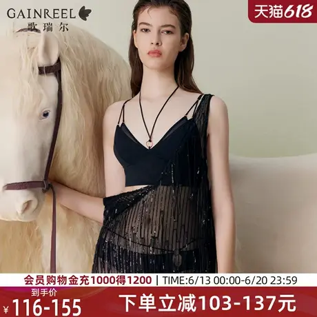 歌瑞尔性感挂脖带纯欲美背背心式薄内衣女2025年夏新品禁欲系文胸图片