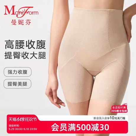 【中塑】曼妮芬高腰收腰收腹提臀三分束裤女士舒适内搭底裤内裤商品大图