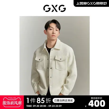 GXG男装【热卖推荐】秋季新款男装休闲百搭男式夹克外套上衣商品大图