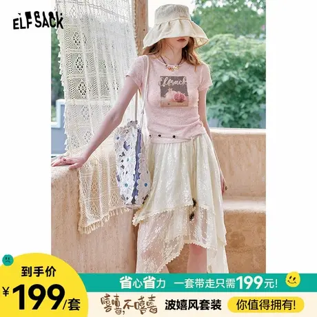 【嘻嘻不嘻嘻】妖精的口袋修身短袖蕾丝半身裙套装女2025夏季新款图片