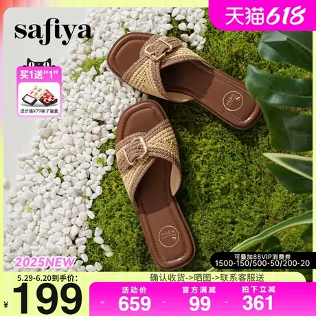 Safiya索菲娅2025夏复古方头编织平底休闲百搭外穿高级感拖鞋女款商品大图