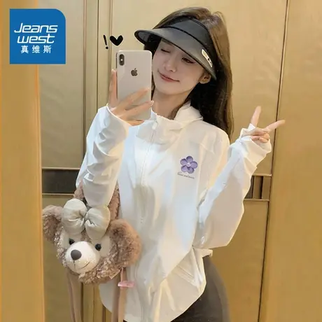 KMV真维斯薄款冰丝连帽防晒衣女夏2025新款UPF50+上衣服凉感外套图片