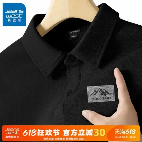 GV真维斯珠地棉polo衫男短袖重磅2025夏季商务翻领男士五分袖t恤C商品大图