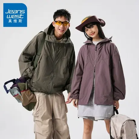 N5真维斯UPF100+原纱防晒衣男夏季情侣装防晒服轻薄透气连帽外套图片
