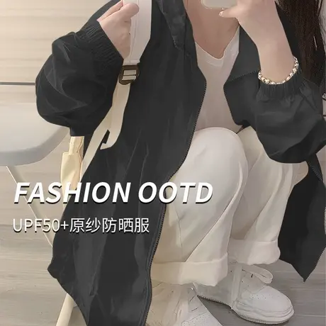 KMV真维斯黑色户外防晒服女2025新款夏防晒衣凉感upf50+薄款外套图片