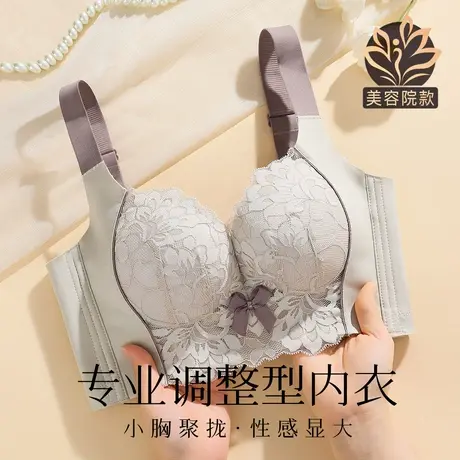 梦芭蒂无钢圈聚拢显大内衣女2025新款塑形收副乳防下垂文胸罩商品大图