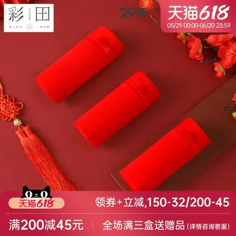 彩田内裤女夏季新款大红莫代尔中高腰胖mm抗菌裆大弹力女士三角裤图片