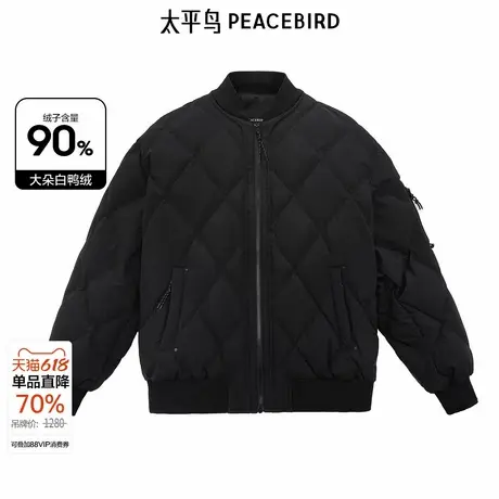 太平鸟男装 冬季短款羽绒服商品大图