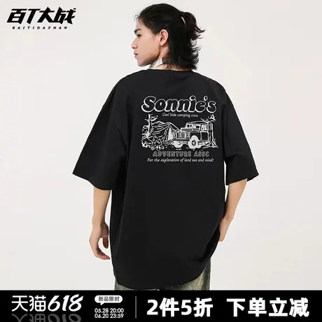 美式短袖t恤男装夏季新款户外冒险露营印花黑色宽松纯棉打底衫商品大图