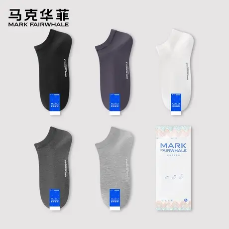 马克华菲袜子男短袜纯棉抗菌夏季薄款运动吸汗透气不掉跟商务短袜商品大图