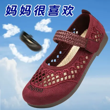 凉鞋女款2025新款老北京布鞋女鞋妈妈款中老年人奶奶网面鞋老人鞋图片