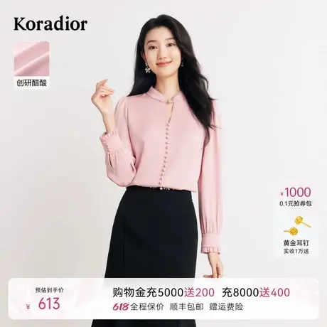 [多色款]koradior珂莱蒂尔醋酸优雅气质设计感长袖醋酸衬衫上衣图片