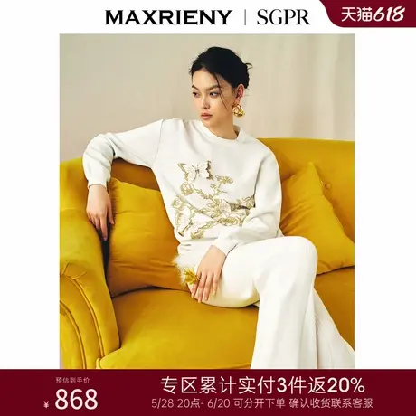 [3件8折]MAXRIENY金枝玉蝶针织衫精致贵雅感上衣高级气质感女装图片