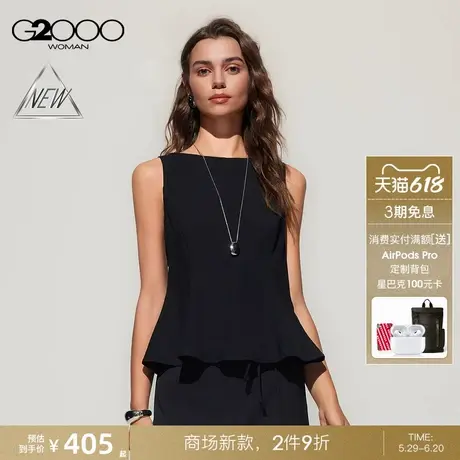 【多面弹性/商场新款】G2000女装SS25柔软舒适百搭无袖休闲衬衫商品大图