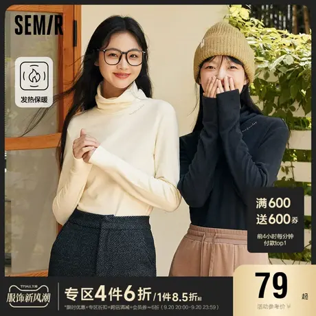 森马长袖T恤女蓄热紧身高领上衣气质2023新款冬季刺绣打底衫简约图片