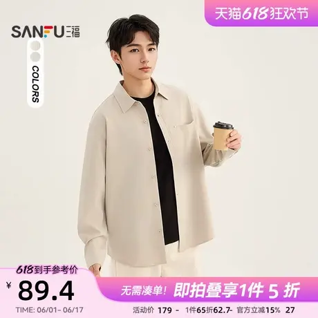 三福2025春季男士休闲翻领长衬衫 时尚宽松潮流上衣497502商品大图