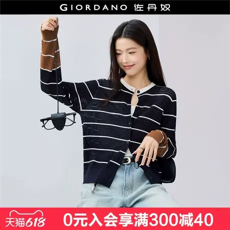 设计师款佐丹奴抗起球毛针织衫女撞色薄款圆领针织开衫女18355602图片