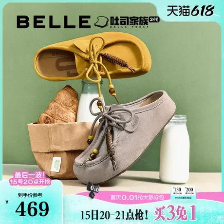 百丽厚底酥酥吐司2代勃肯鞋子25夏季可外穿包头袋鼠拖女B2706BH预图片