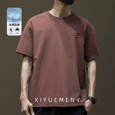 天丝亚麻冰丝凉感短袖T恤男士薄款2025夏季新款宽松大码半袖男装商品大图