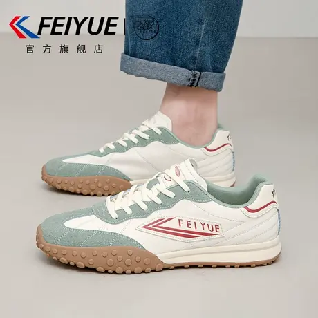 feiyue/飞跃男鞋德训鞋男2025春夏季新款潮流休闲板鞋子厚底透气商品大图
