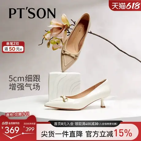 商场同款百田森羊皮浅单鞋女春秋新法式优雅尖头马衔扣真皮鞋商品大图