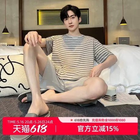 雅黛丽男士家居服套装柔软舒适吸湿透气简约大方短袖短裤2025新款商品大图
