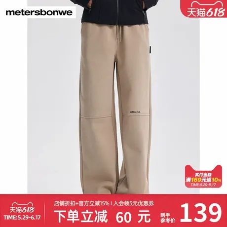 美特斯邦威直筒卫裤女秋冬潮流时尚分割设计宽松舒适潮流气质下装商品大图