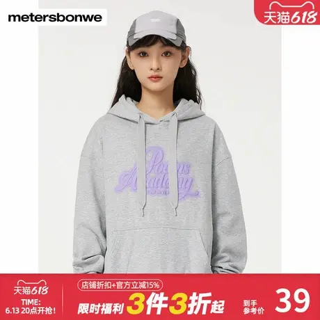 美特斯邦威卫衣女秋冬休闲宽松时尚潮流立体印花百搭连帽针织长袖商品大图