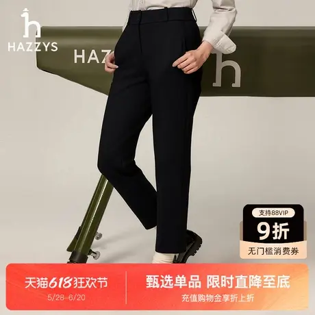 Hazzys哈吉斯女裤秋冬新品舒适通勤九分长裤时尚黑色潮流休闲裤女商品大图