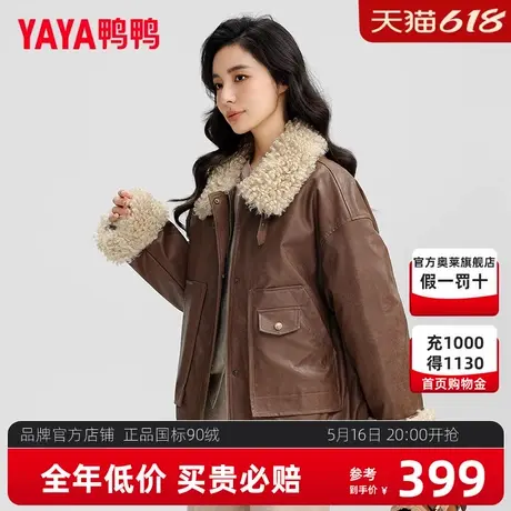 鸭鸭反季羽绒服女短款夹克2024年新款冬季加厚拼接毛领翻领外套KL商品大图