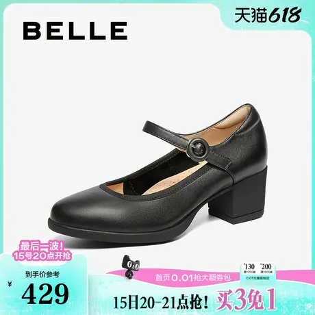 百丽女鞋子玛丽珍鞋女款2025新款真皮粗高跟浅口单鞋D3U1DAQ5图片