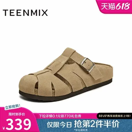 天美意复古厚底勃肯包头半拖鞋女外穿罗马凉拖2025夏新款KK039BH5商品大图