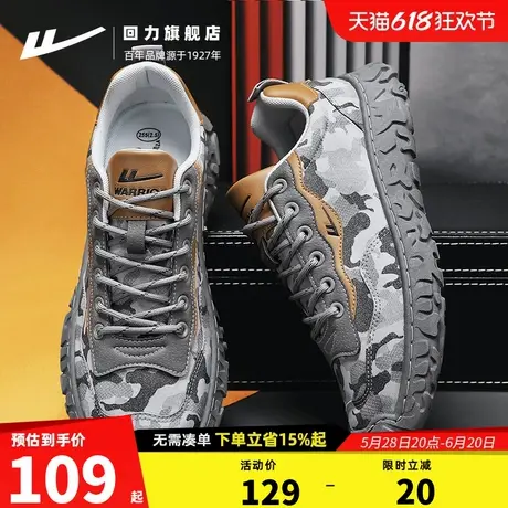 回力帆布鞋男款2025新款夏季透气休闲劳保鞋工地工作解放干活板鞋商品大图