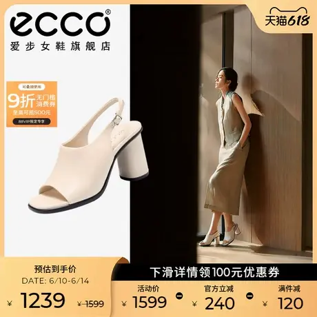ECCO爱步女鞋凉鞋 2025春夏新款优雅粗跟鱼嘴高跟鞋 雕塑233313图片
