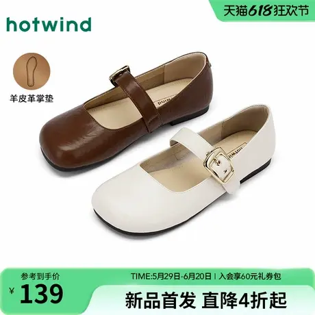 热风复古玛丽珍鞋女2025年秋季新款法式休闲浅口单鞋方头薄底女鞋商品大图