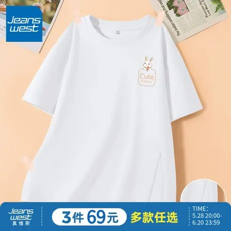 JR真维斯白色开叉短袖T恤女2024新款夏季纯棉上衣宽松显瘦女装潮商品大图