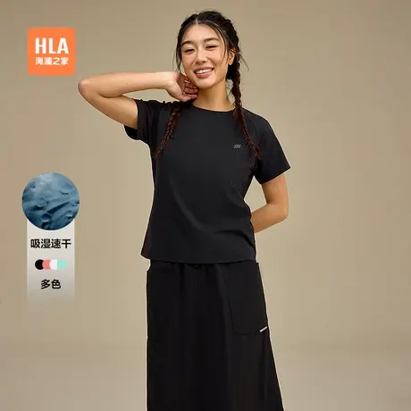 【速干】HLA/海澜之家运动sportsday短袖T恤25春夏新跑步上衣女装商品大图