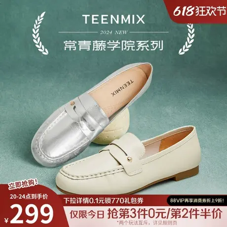 天美意复古平底乐福鞋女软底小皮鞋休闲单鞋季新款BJ431CA4图片