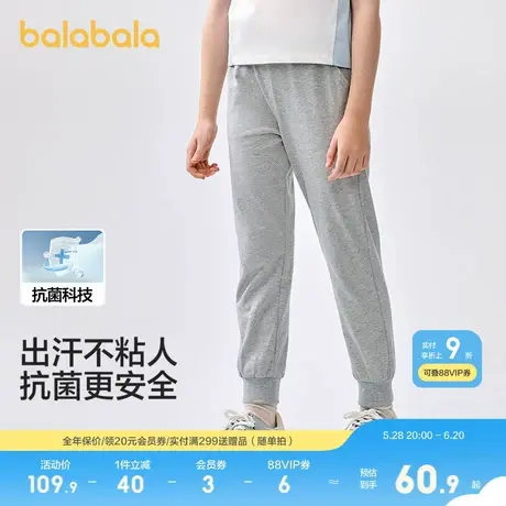 巴拉巴拉童装女童裤子儿童2025夏装新款长裤大童男童速干运动裤潮图片