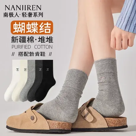 南极人袜子女中筒袜夏薄款纯棉ins潮日系可爱刺绣蝴蝶结堆堆袜PB商品大图