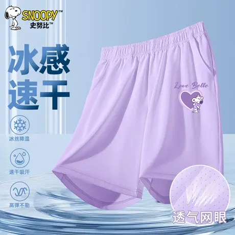 史努比童装女童短裤夏季儿童冰丝薄款透气运动裤子女孩五分裤夏装商品大图