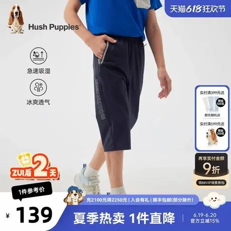 暇步士童装男童运动短裤夏季新款儿童吸汗透气凉感弹力七分裤商品大图
